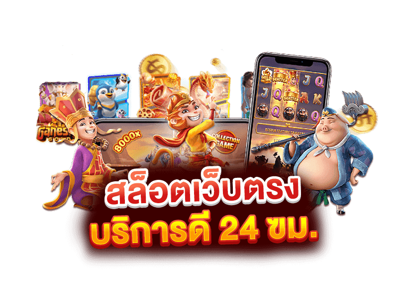 สล็อตเว็บตรงไม่ผ่านเอเย่นต์ by nextspin711